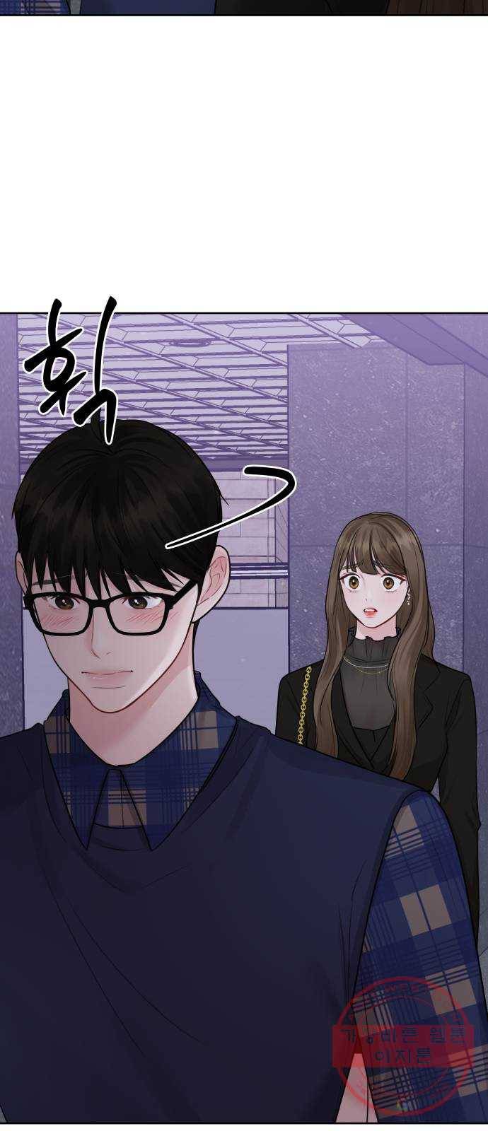 이상형은 아닙니다 29화 진심과 오해 19