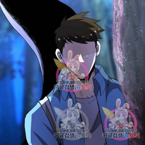 링 오브 가디언 151화 72