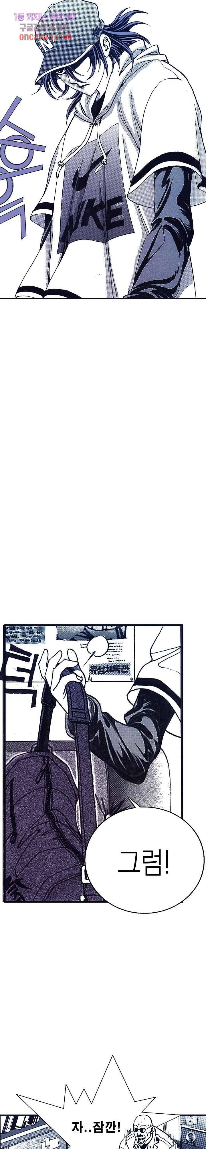 듀크:걸복서 9화 6