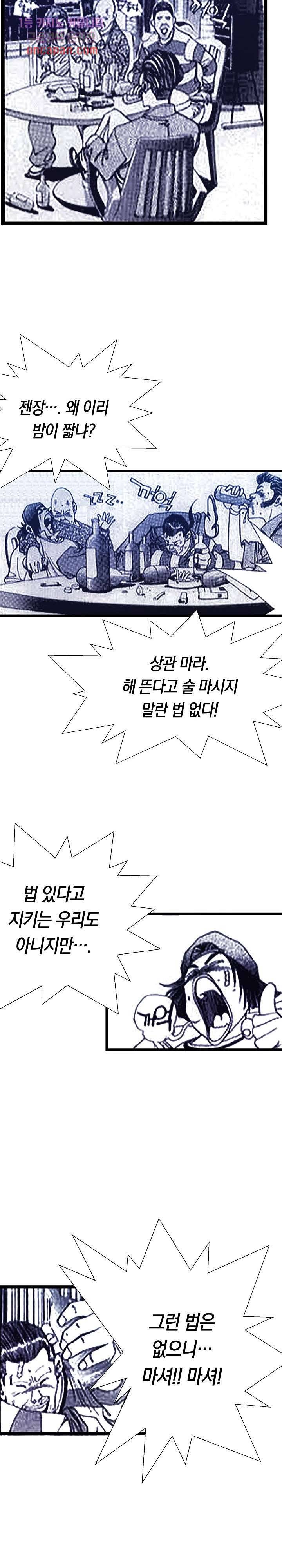 듀크:걸복서 9화 21
