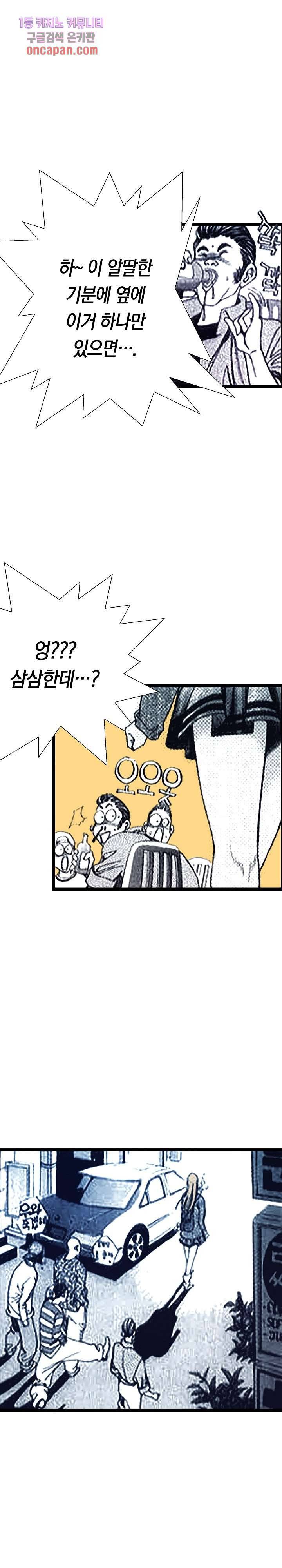 듀크:걸복서 9화 22