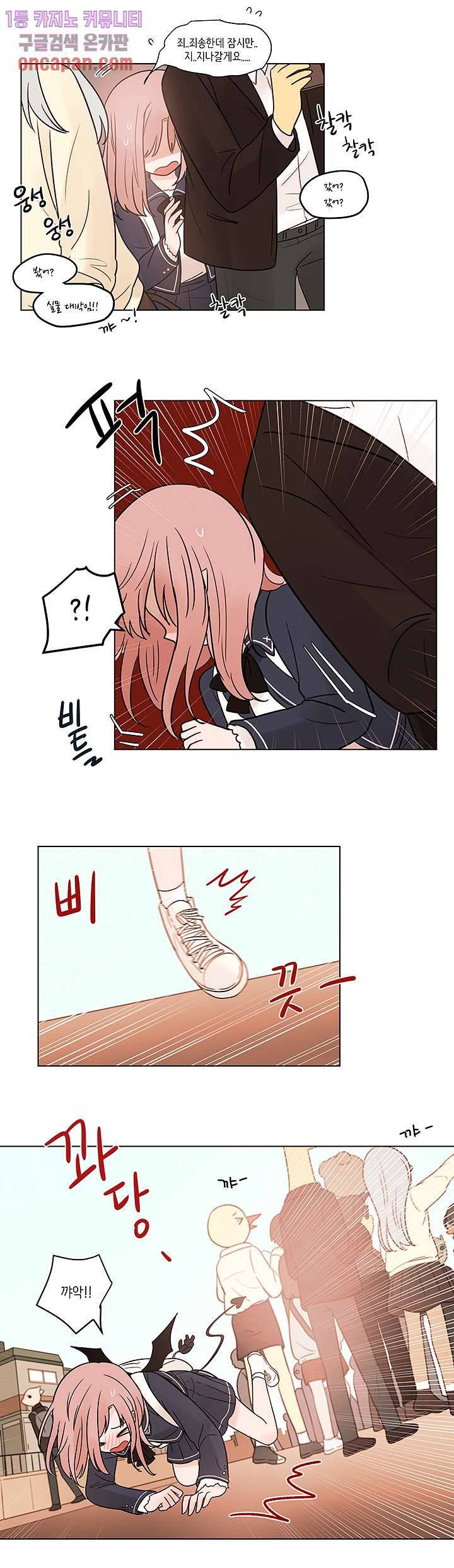 루나샵에 어서오세요:애니멀 힐 40화 시즌2 5