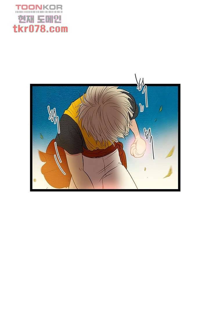 돗가비 감투 21화 9