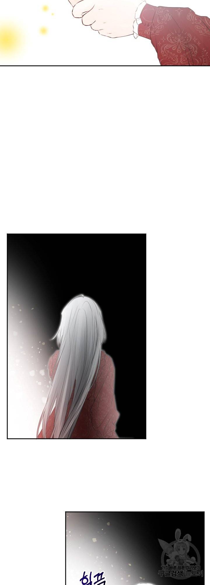 오필리어가 공작가를 벗어나지 못하는 이유 045 35