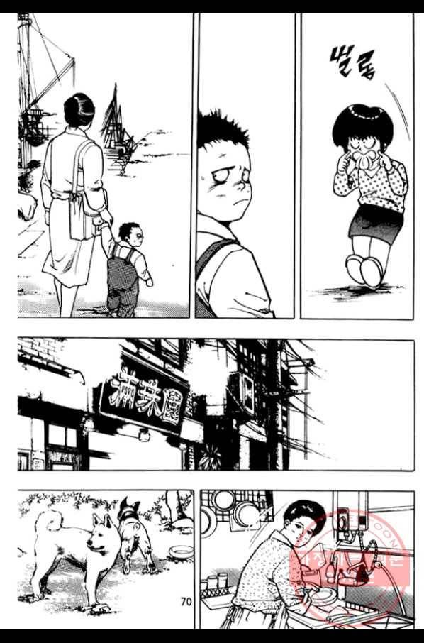 지명수배 23화 19