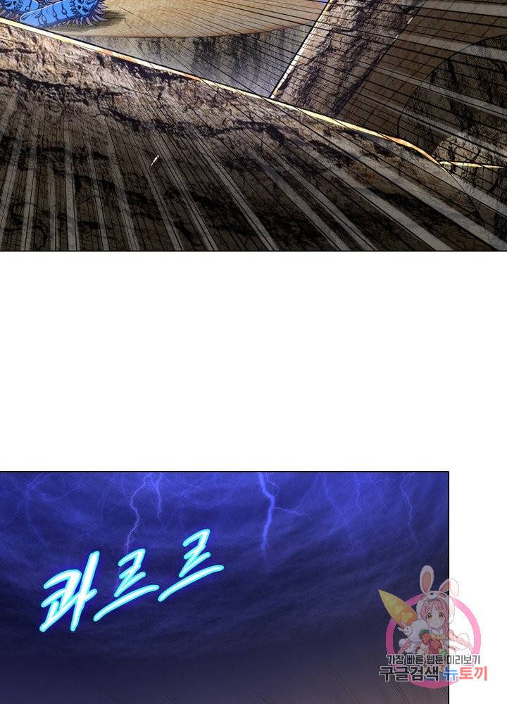 신으로 태어났습니다 425화 5