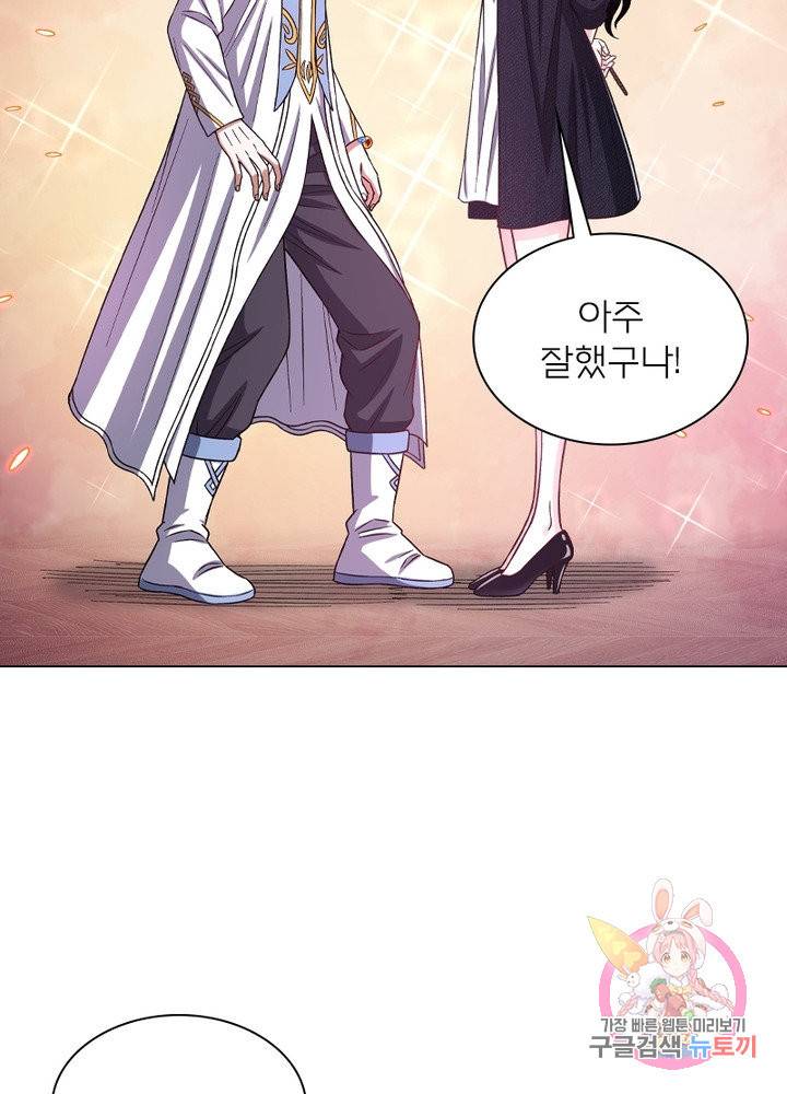 신으로 태어났습니다 425화 46