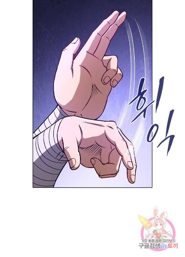 신으로 태어났습니다 425화 52