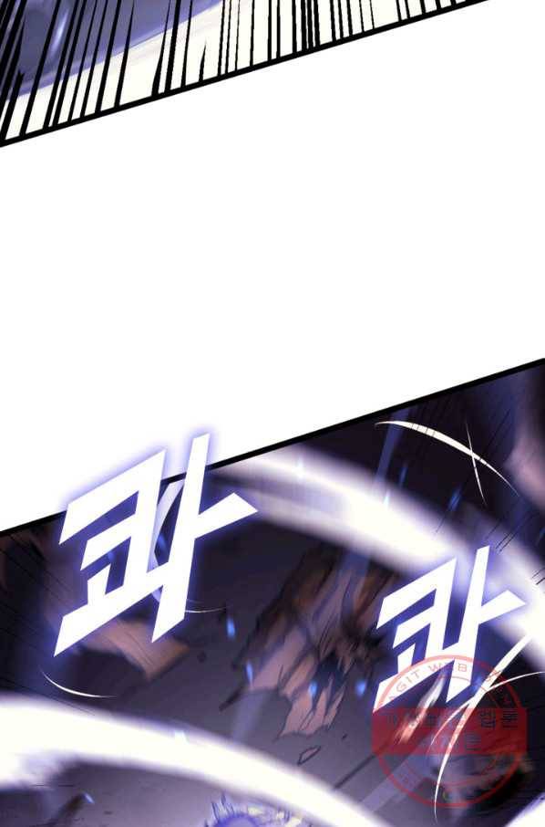 나 혼자 만렙 귀환자 145화 5