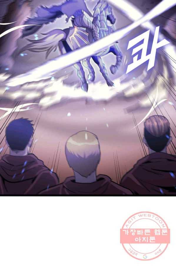 나 혼자 만렙 귀환자 145화 6