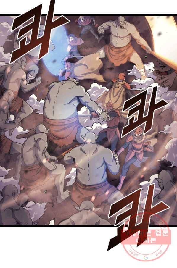 나 혼자 만렙 귀환자 145화 18