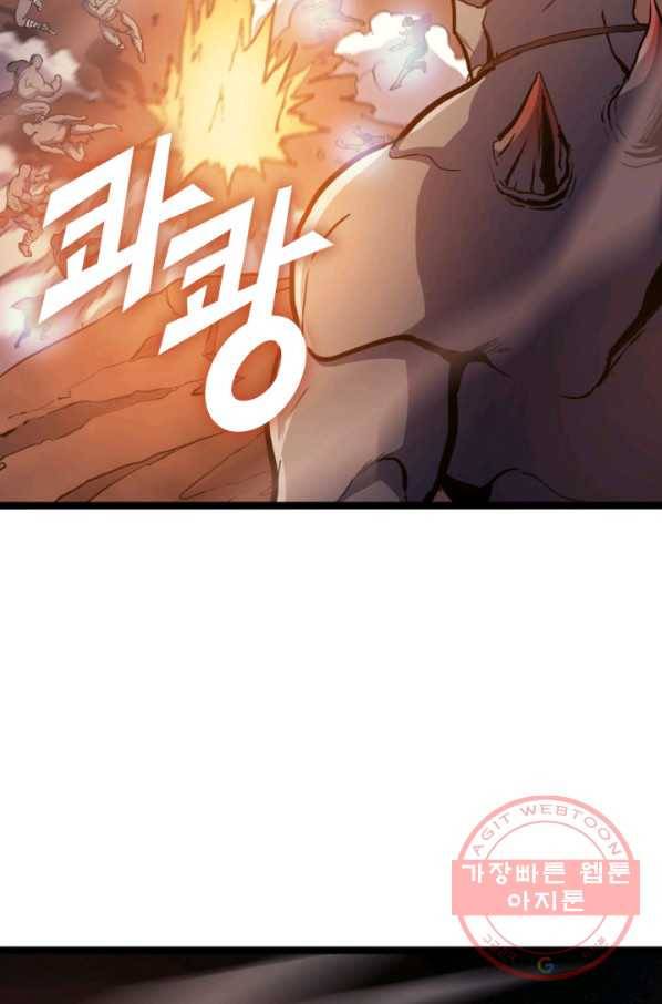 나 혼자 만렙 귀환자 145화 20