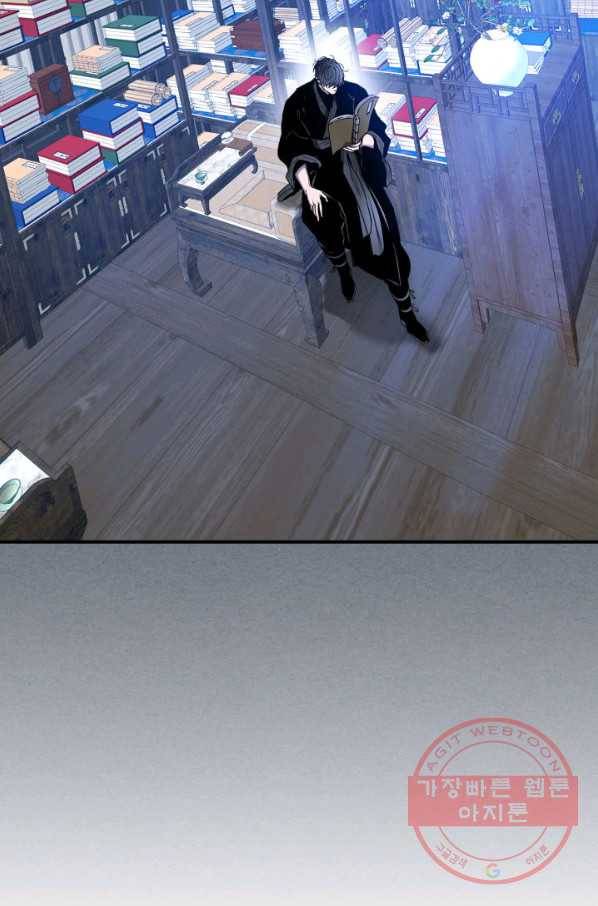 신과 함께 레벨업 40화 7