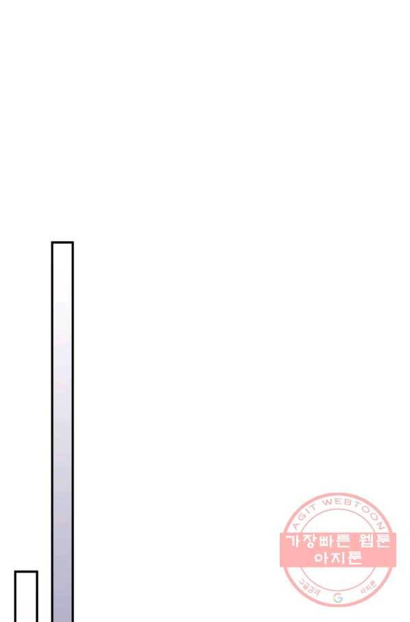 신과 함께 레벨업 40화 17