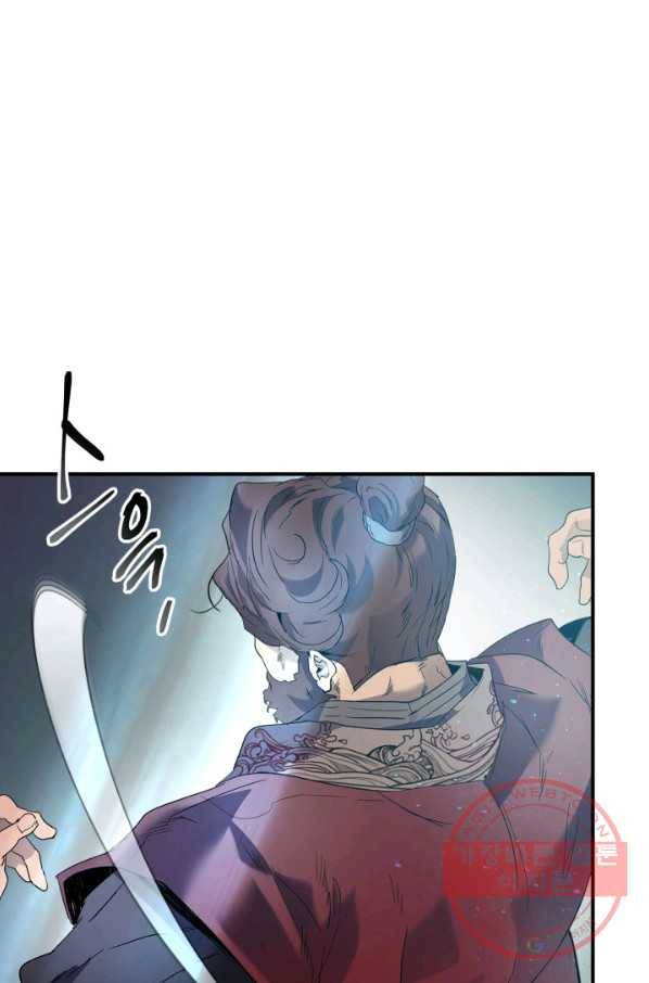 신과 함께 레벨업 40화 22