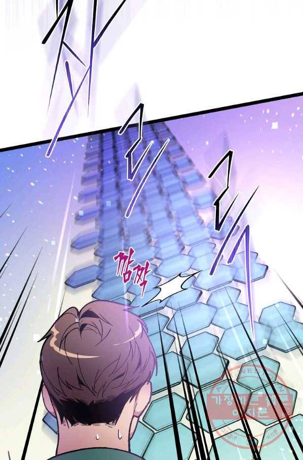 나 혼자 천재 DNA 69화 4