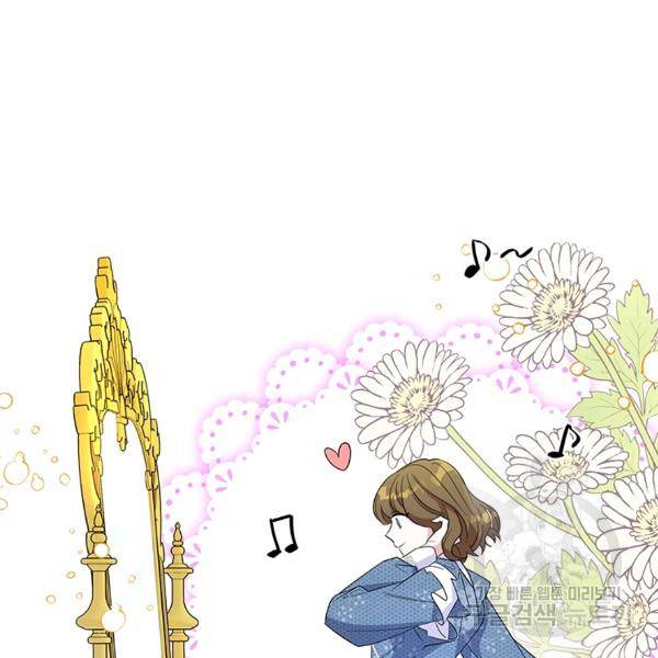 여보, 나 파업할게요 39화 2