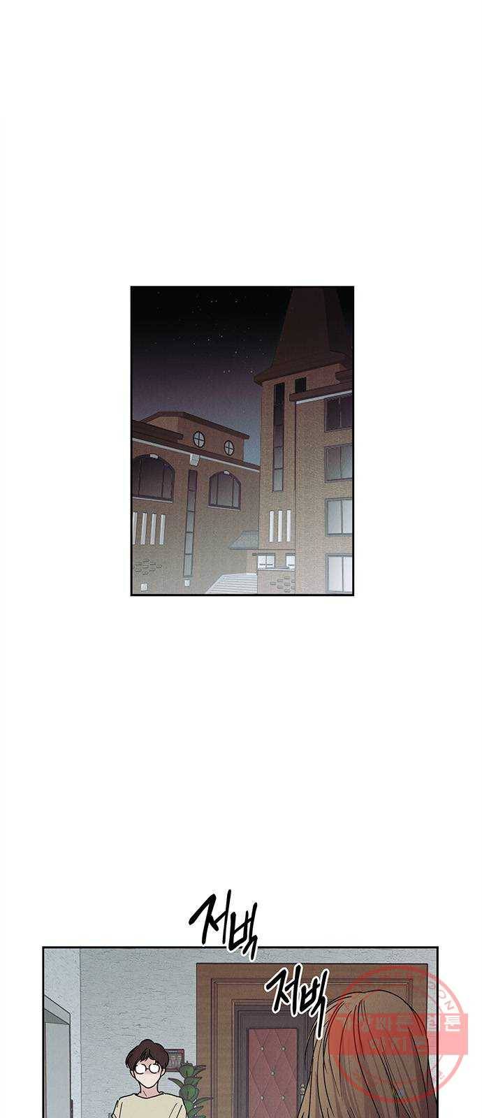 구주 37화 1