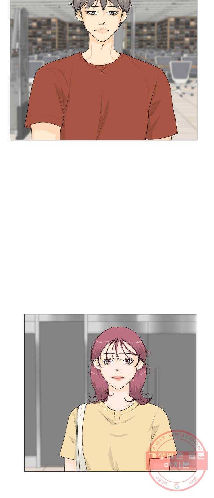 반귀 53화 4