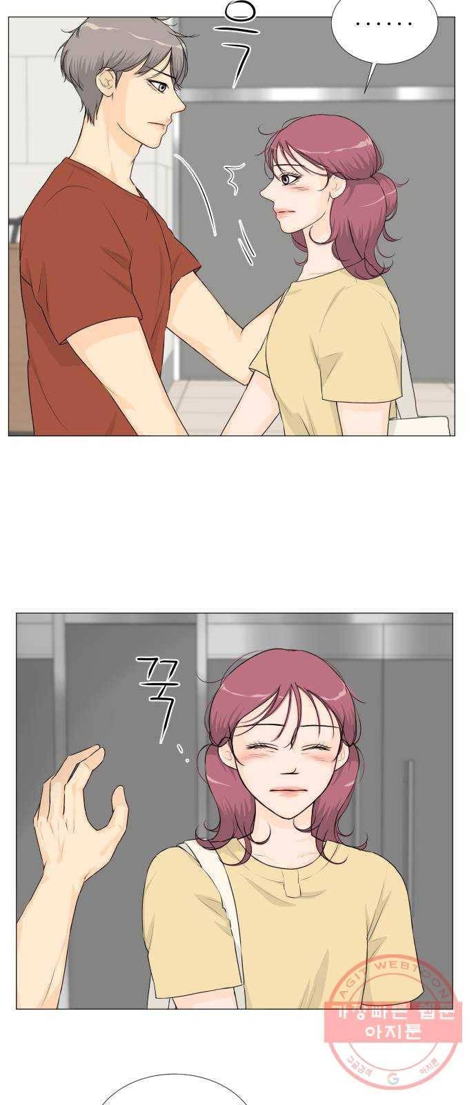 반귀 53화 8
