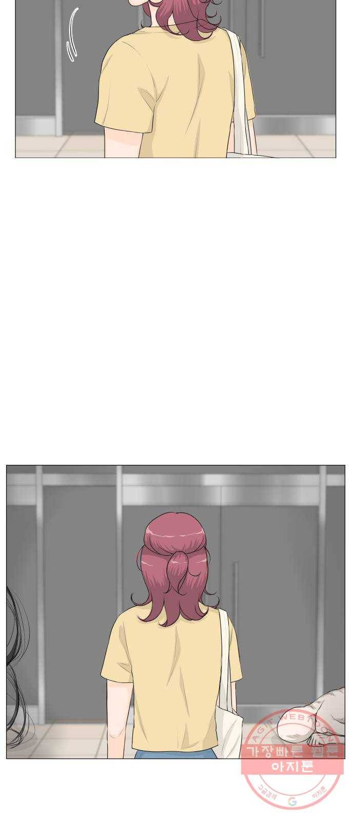 반귀 53화 26