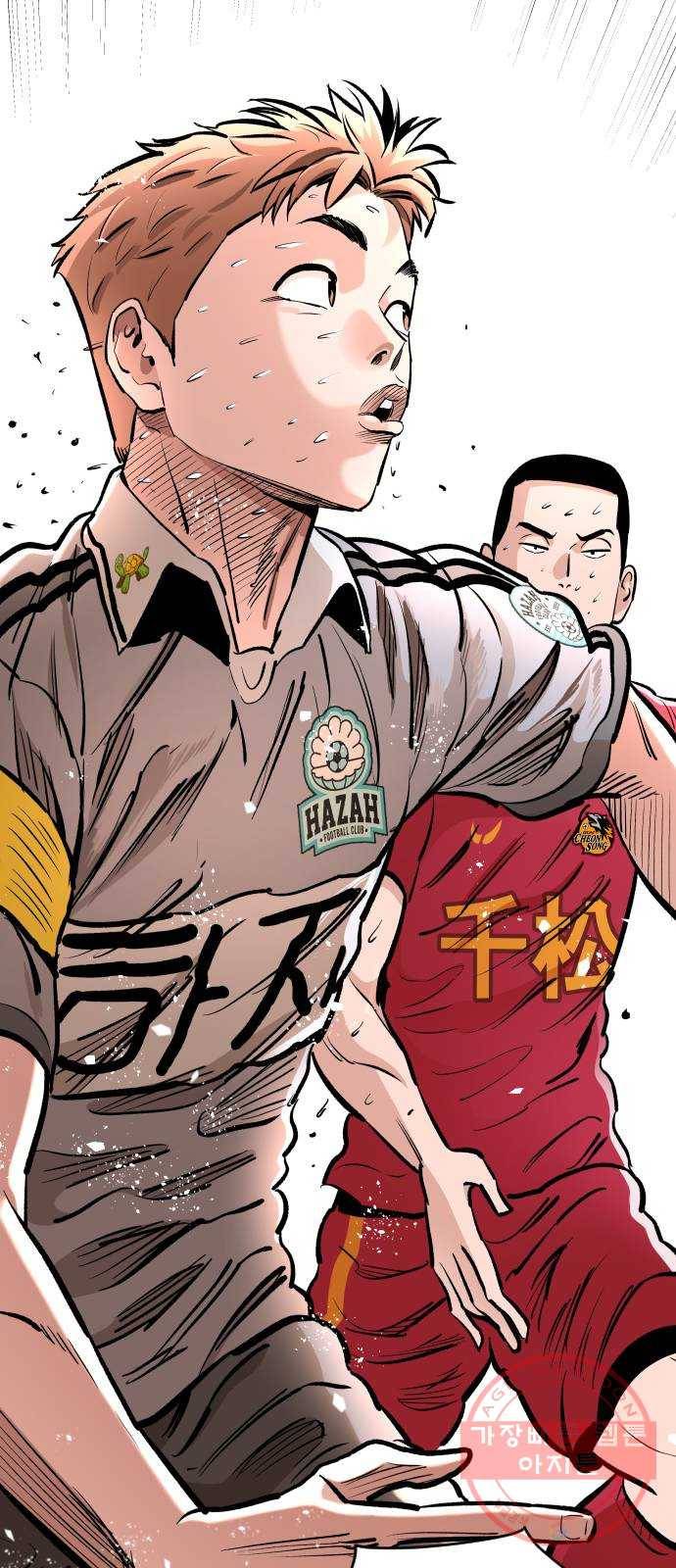 빌드업 77화 2