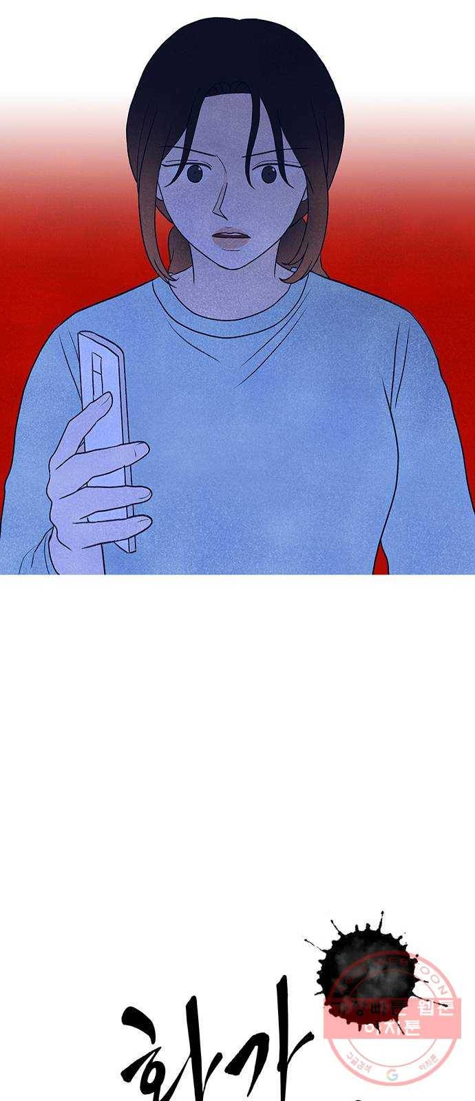 화가 살리에르 27화 7