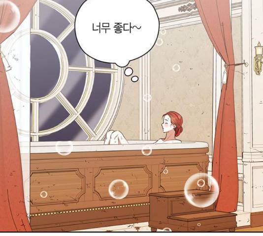 남편을 만렙으로 키우려 합니다 35화 8