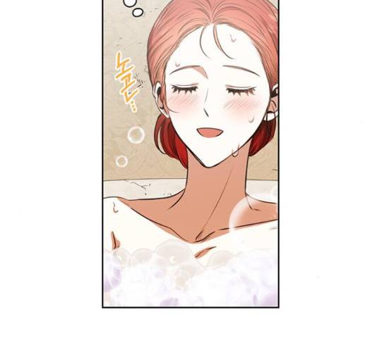 남편을 만렙으로 키우려 합니다 35화 10