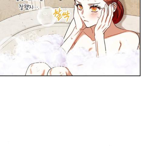 남편을 만렙으로 키우려 합니다 35화 12
