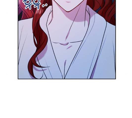남편을 만렙으로 키우려 합니다 35화 30