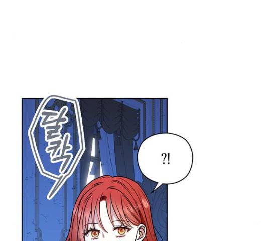 남편을 만렙으로 키우려 합니다 35화 31