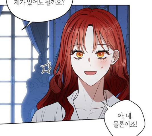 남편을 만렙으로 키우려 합니다 35화 37