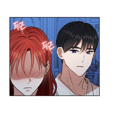 남편을 만렙으로 키우려 합니다 35화 45