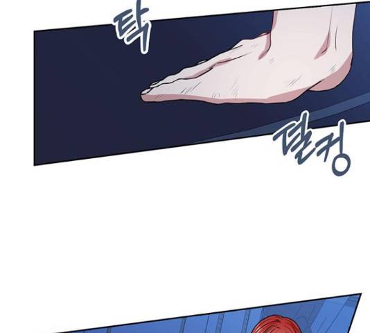 남편을 만렙으로 키우려 합니다 35화 89