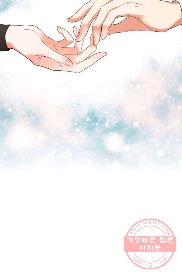 여왕님 안 돼요! 12화 14