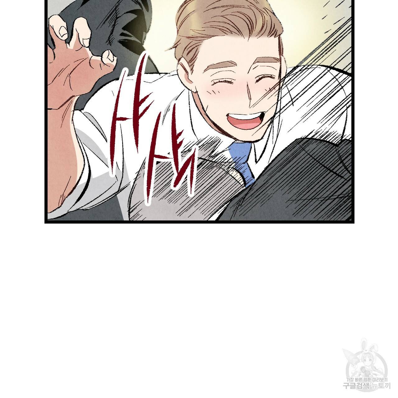 퍼펙트 버디 FUCK-PECT BUDDY 34화 15