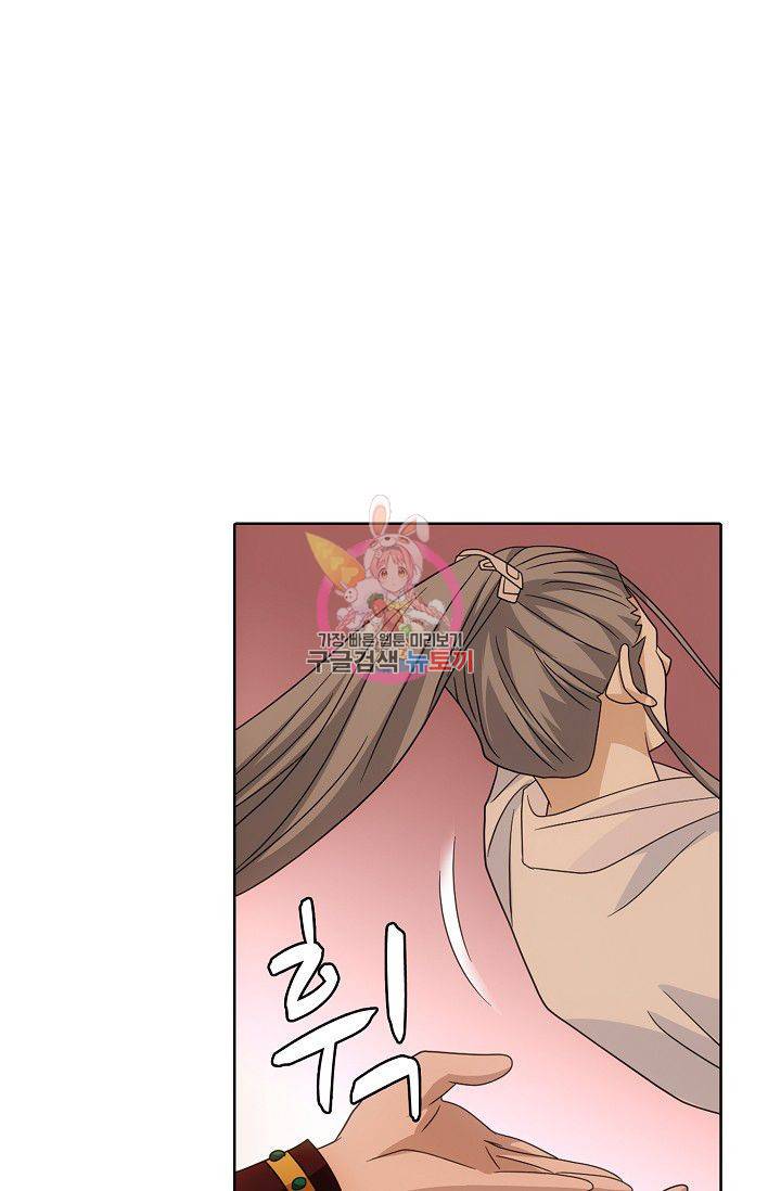 천룡팔부 52화 1