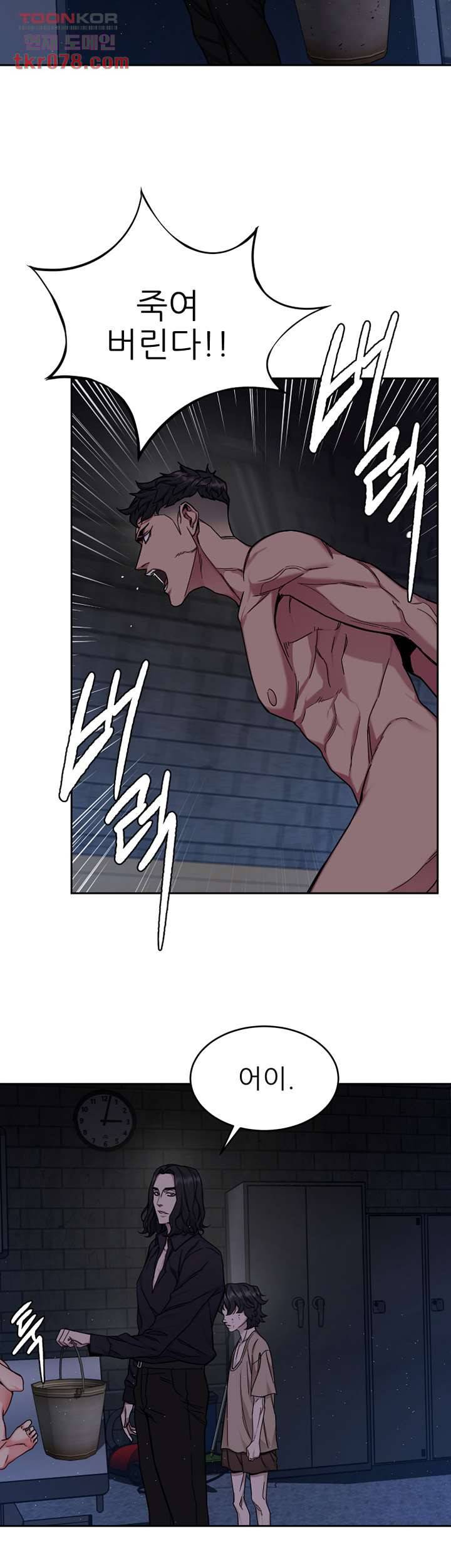 원킬 47화 2
