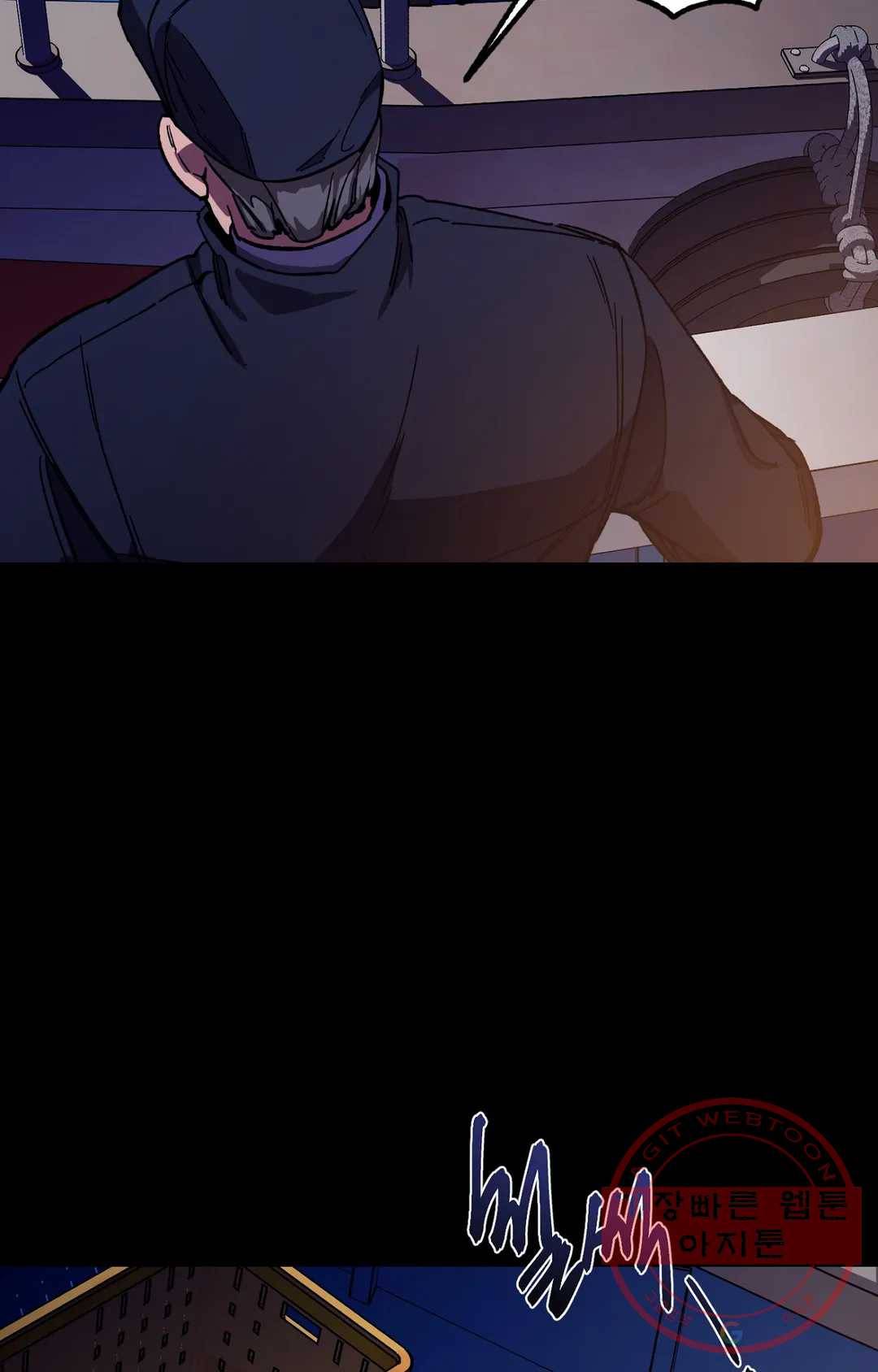 블라인드 플레이 43화 12