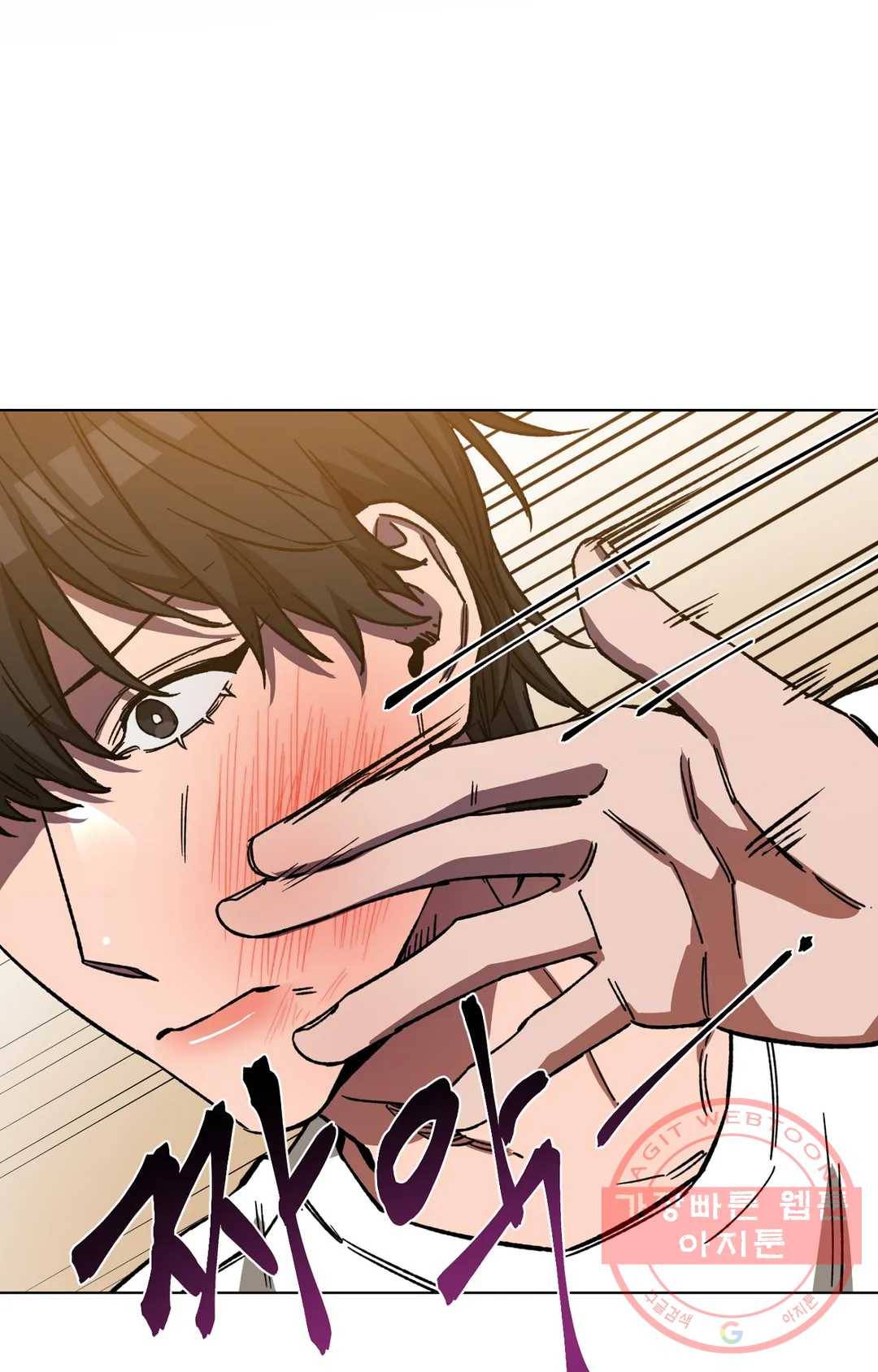 블라인드 플레이 43화 18