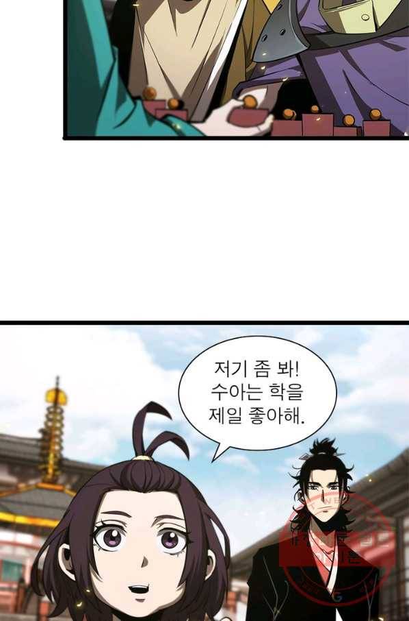 게임이라는 이 세계에 구원을 64화 42