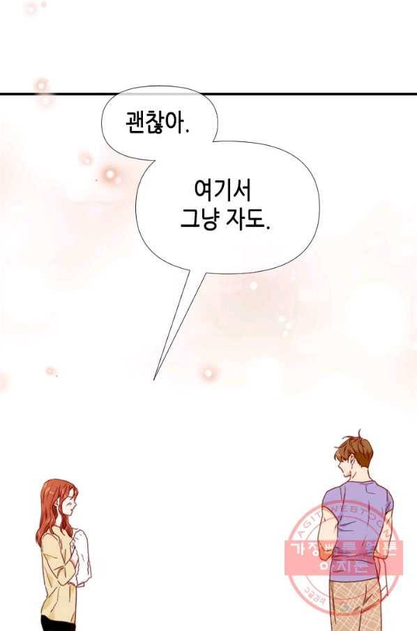 24분의 1 로맨스 99화 31