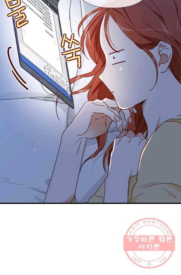 24분의 1 로맨스 99화 46
