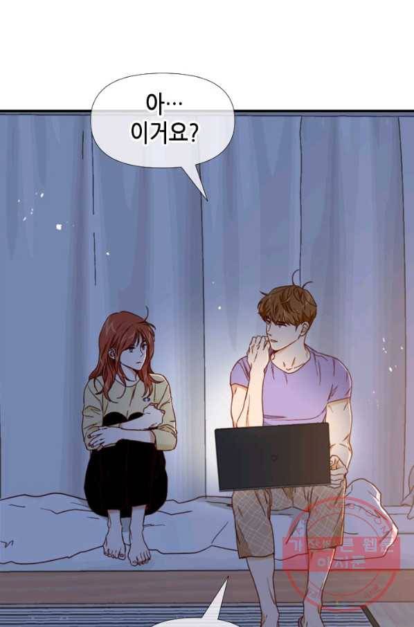 24분의 1 로맨스 99화 54