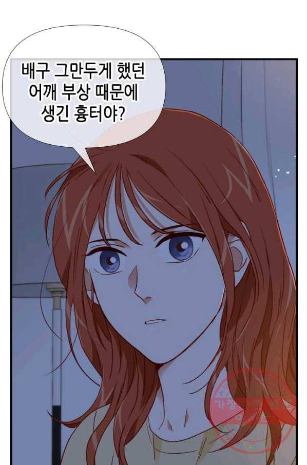 24분의 1 로맨스 99화 57