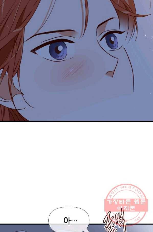 24분의 1 로맨스 99화 69