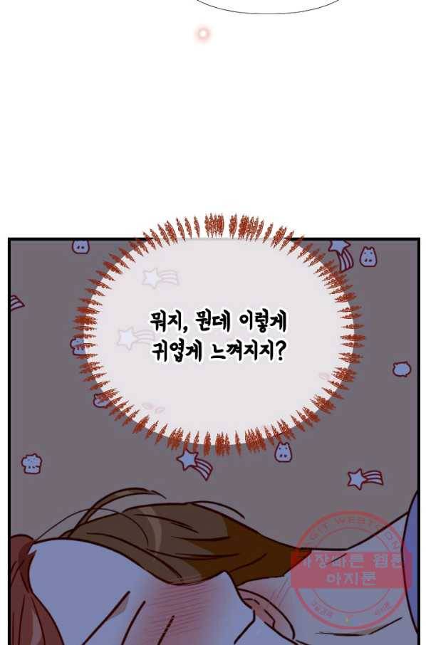 24분의 1 로맨스 99화 74
