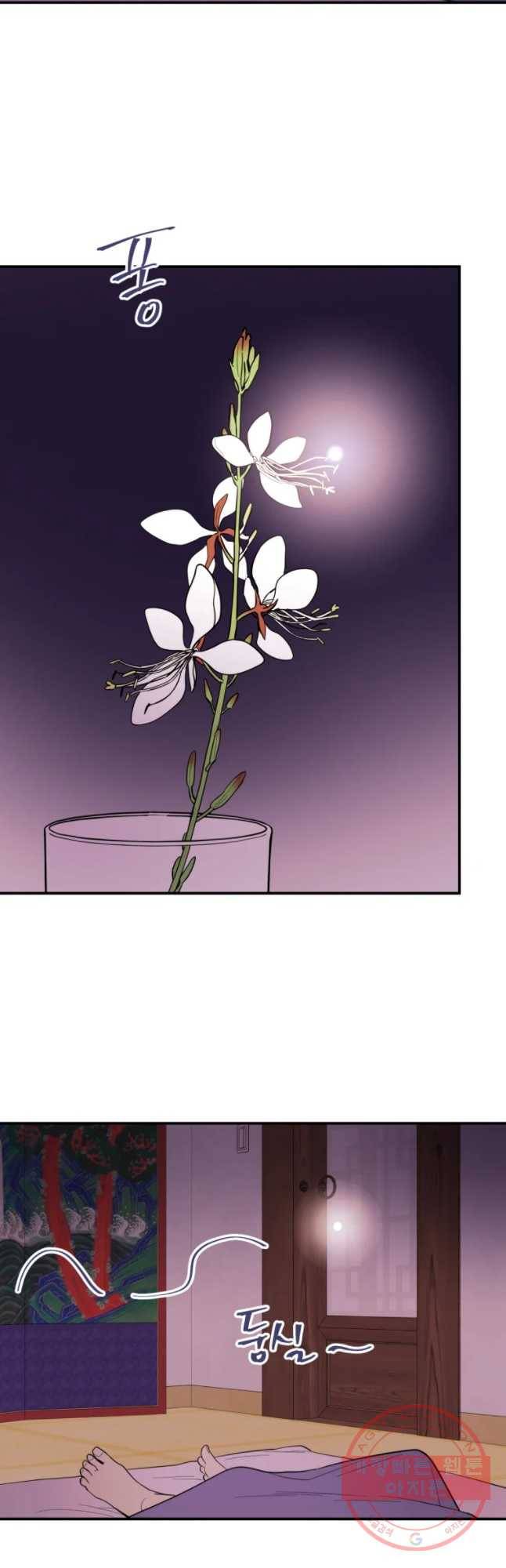 백로식당 41화 3