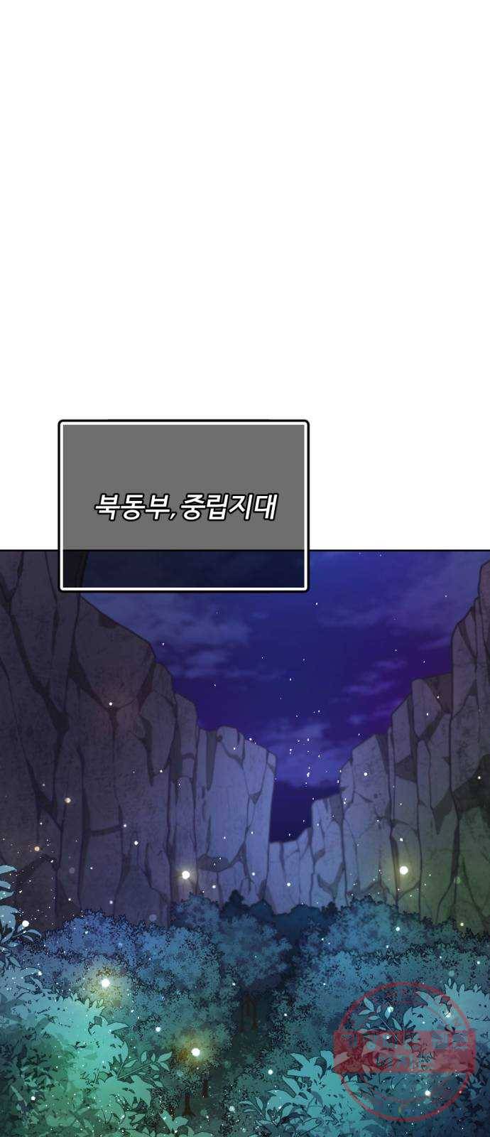 가상&RPG 05 산채로 화형 1